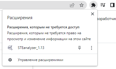 Установка