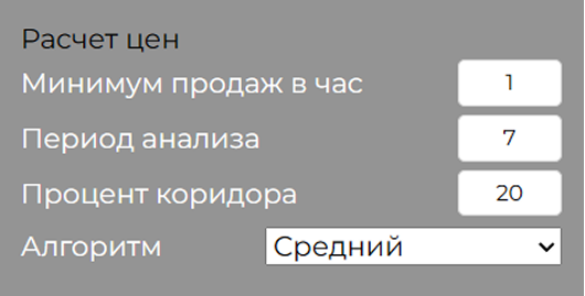 settings_price