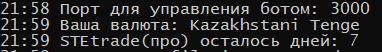 Первичная настройка бота