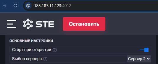 Как подключиться к боту: