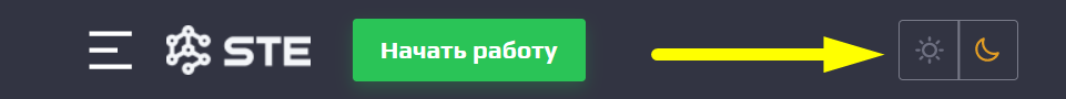 Тема