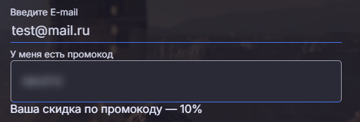Регистрация