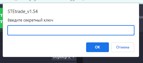 Установка