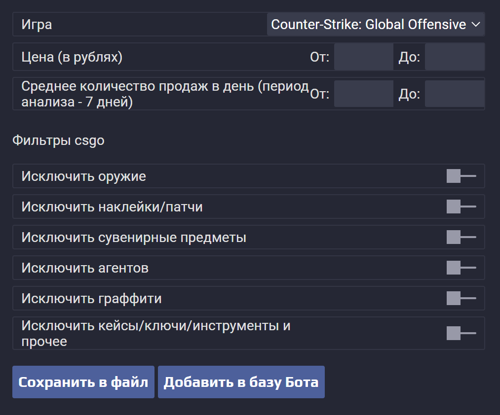 STEparser
